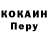 Первитин кристалл Far 91