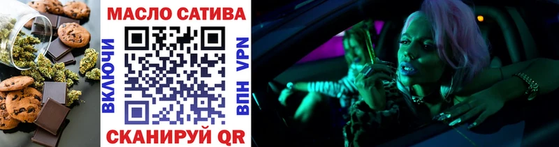Еда ТГК марихуана  Набережные Челны 