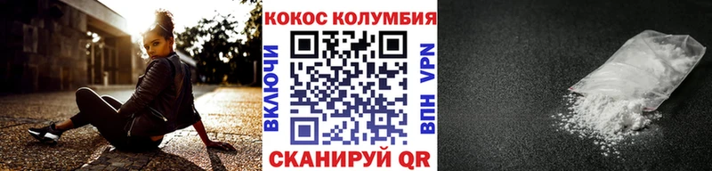 darknet какой сайт  Набережные Челны  COCAIN Перу  сколько стоит 