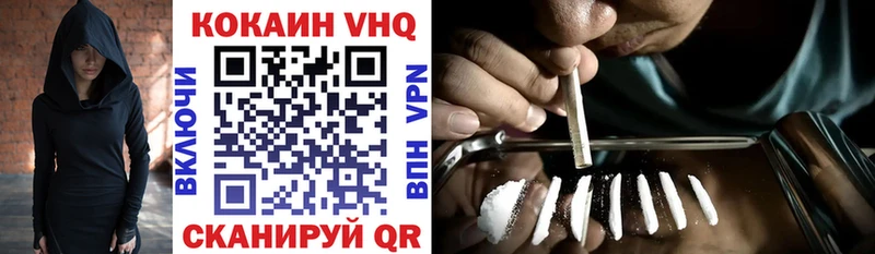 Cocaine 99% Набережные Челны