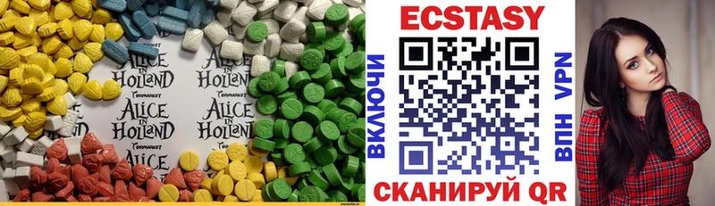 Экстази бентли  где можно купить   Набережные Челны 