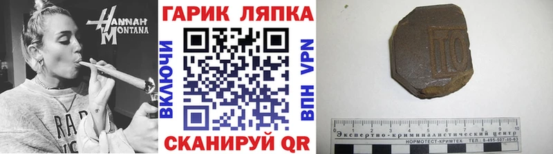 ГАШИШ 40% ТГК цена наркотик Набережные Челны