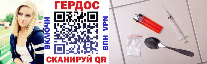 ГЕРОИН VHQ  ОМГ ОМГ   Набережные Челны 
