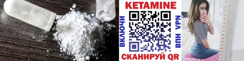 как найти Набережные Челны Кетамин ketamine