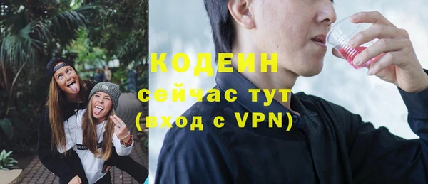 кокаин премиум Майский