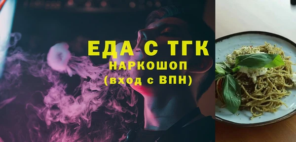 МДМА Алексин
