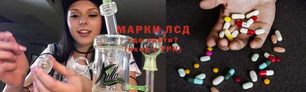 МДМА Алексин