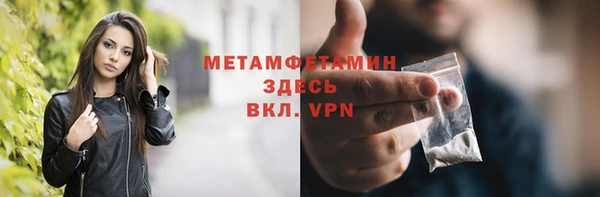 МДМА Алексин