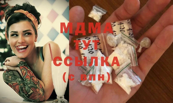 МДМА Алексин