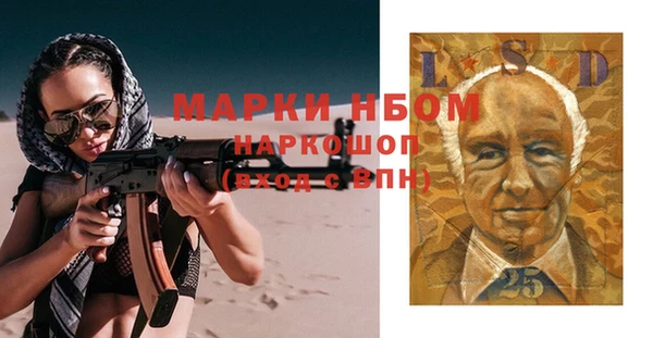 МДМА Алексин