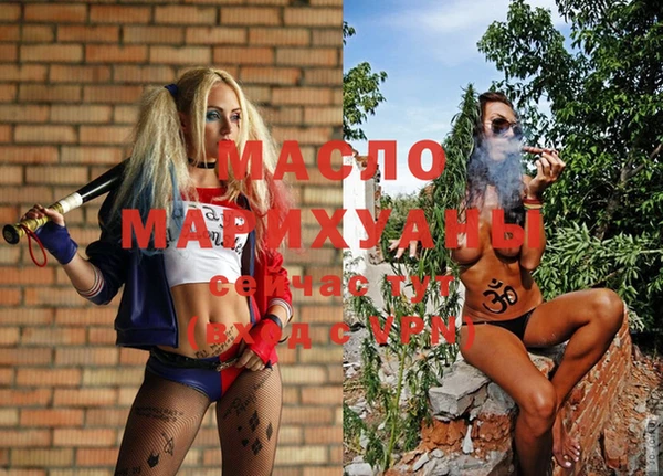 МДМА Алексин