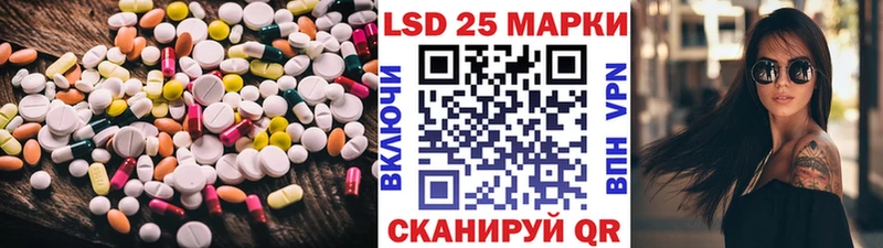Лсд 25 экстази ecstasy  Набережные Челны 