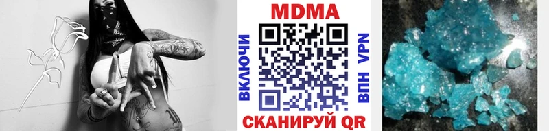 МДМА crystal  Набережные Челны 