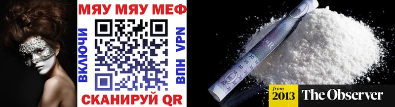 Меф VHQ  магазин продажи наркотиков  Набережные Челны 