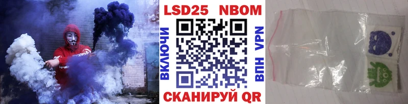 блэк спрут зеркало  Набережные Челны  Марки NBOMe 1500мкг  купить  