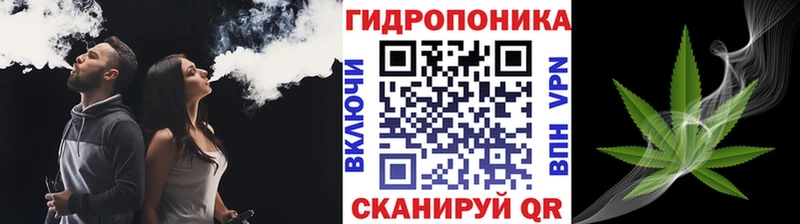 Марихуана семена Набережные Челны
